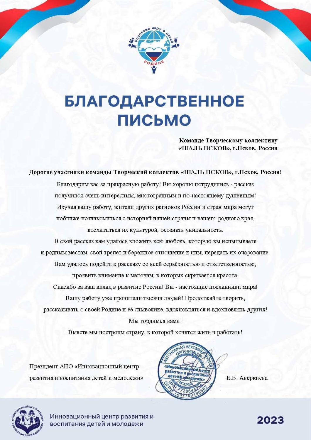 Мой профиль