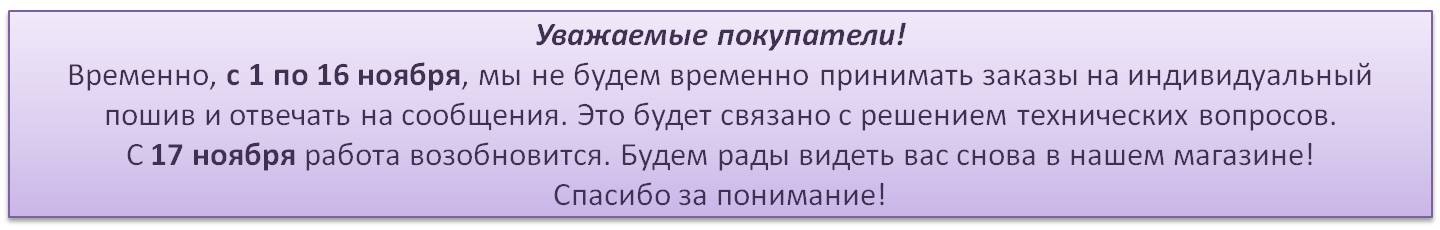 Скромное обаяние (Александра)