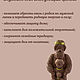 Заказать Оберег для дома "Родовик". Душевно с Алтая (Галина). Ярмарка Мастеров. . Кукла-оберег Фото №3