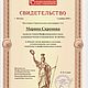 Картина маслом абстракция в гостиную. Картина в белый ремонт. Картины. Марина Скромова Интерьерные картины. Ярмарка Мастеров.  Фото №4