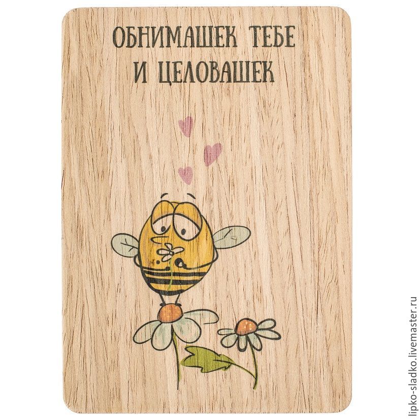 Прикольные, картинка обнимашки и целовашки