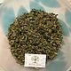 Курильский чай (Pentaphylloides fruticosa L) 100 гр. Травы. Энергия-Сибири Алтайские травы. Интернет-магазин Ярмарка Мастеров.  Фото №2