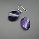 Amethyst purple wavy bead 15h20 mm. Pendants. yakitoriya. Online shopping on My Livemaster.  Фото №2