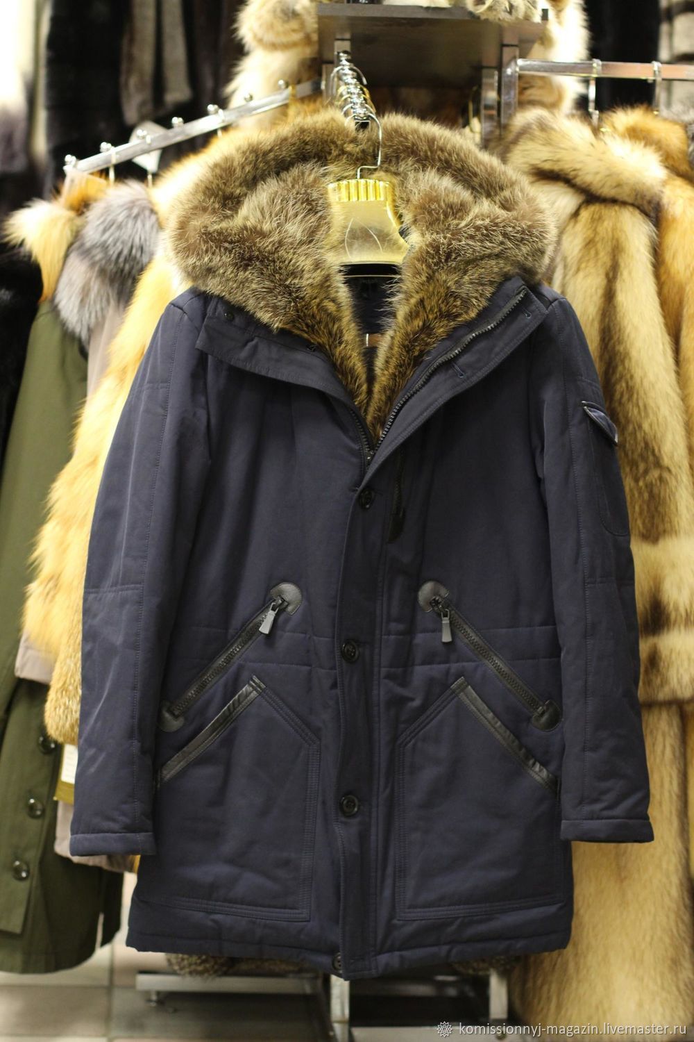 Екатеринбург Магазин Одежды Куртка