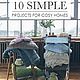 Книга Sarah Hatton knits `10 simple projects for cosy homes`.