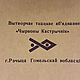 Винтаж: Набор полотенец Дева, 1998 г, Речица, хлопок, новые махровые. Текстиль винтажный. Ассорти. Ярмарка Мастеров.  Фото №5