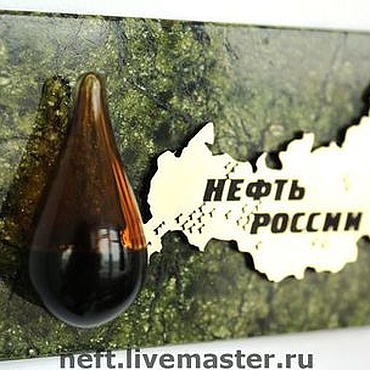 Магазин мастера Сувенир-Нефть (Neft) (Neft) на Ярмарке Мастеров | Тюмень