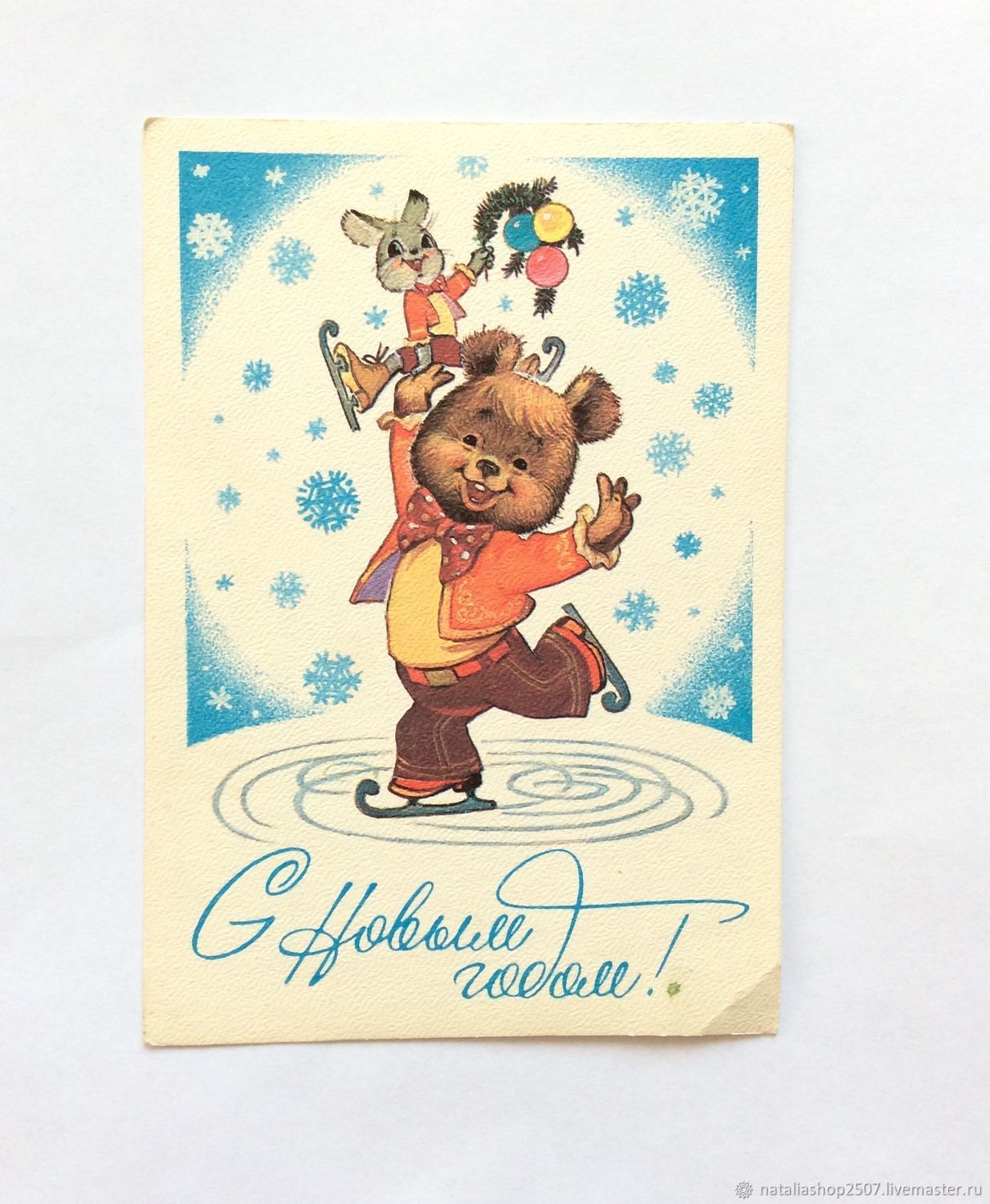 Открытки 1980 зарубина, днем шахтера улетные