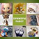 Радужки для кукол и игрушек. Глаза для кота - №6. Шаблоны для печати. Радужное вдохновение (bunchikova). Ярмарка Мастеров.  Фото №5
