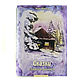 Gift books poems for the New Year Fairy tales of the old lantern, Gift books, Moscow,  Фото №1