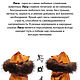Славянский оберег фигурка "Лиса". Оберег. Сувениры с Камчатки 'Дядя Женя'. Интернет-магазин Ярмарка Мастеров.  Фото №2