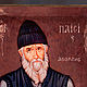 Icon with the ark ' Saint Paisius the Holy Mountaineer'. Icons. ikon-art. My Livemaster. Фото №6