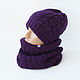 Комплект "Royal Arans". Комплекты головных уборов. GretaliKnitwear.. Интернет-магазин Ярмарка Мастеров.  Фото №2