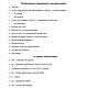 2 Мастер-класса по вязанию "ВанСяни и ХуаЛяни". Мастер-классы. Вязаные игрушки и изделия из дерева. Интернет-магазин Ярмарка Мастеров.  Фото №2