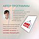 «Травма и апатия»: программа для самостоятельной работы. Чек-листы и планеры. Сам себе психолог (self-help). Ярмарка Мастеров.  Фото №6