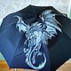 Зонт черный Дракон. Роспись зонтов