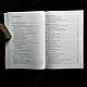 Order The History of British Magic after Crowley | Dave Evans and others. lakotastore. Livemaster. . Vintage books Фото №3
