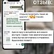 Серое подвесное кресло с бежевыми подушка/ ручная работа. Кресла. Olga-kochetkova-1. Ярмарка Мастеров.  Фото №10