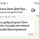 ЗОНТ с ручной росписью. Портет лошади и жеребенка для руководительницы. Зонты. Натали Кот- роспись одежды и зонтов.. Ярмарка Мастеров.  Фото №5