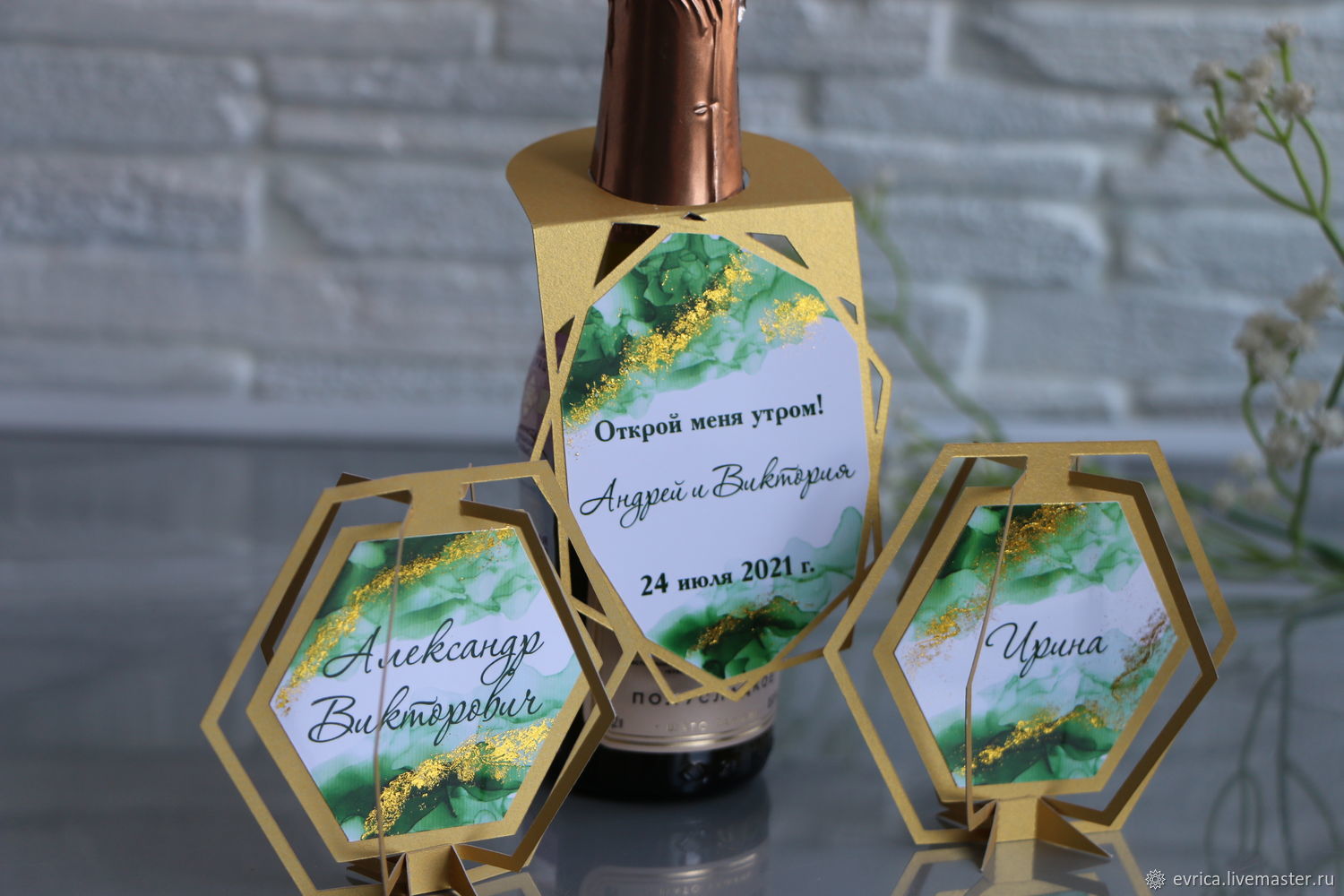 Бутылки свадебные: Бирка на бутылку, комплимент! в интернет-магазине на ...