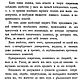 Наука древнего волшебства, волхвования и чародейства, книга 1877 года. Литературные произведения. EcoLife_23. Интернет-магазин Ярмарка Мастеров.  Фото №2