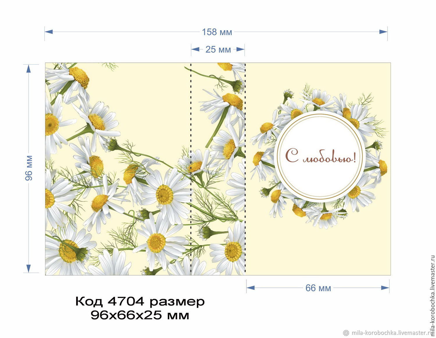Днем, открытки для мыла ручной работы шаблоны