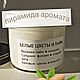 Свеча в банке 125 мл. Белые цветы и лайм. Свечи. Candle.heat.T. Интернет-магазин Ярмарка Мастеров.  Фото №2