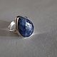Кольца 18 и 18.5 размер с Сапфирами (2.2 Ct).Урал, Комплекты украшений, Москва,  Фото №1