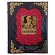 Винтаж: "Есенин" подарочная книга в кожаном переплете. Книги винтажные. Мастерская Фолиант Подарочные книги. Интернет-магазин Ярмарка Мастеров.  Фото №2