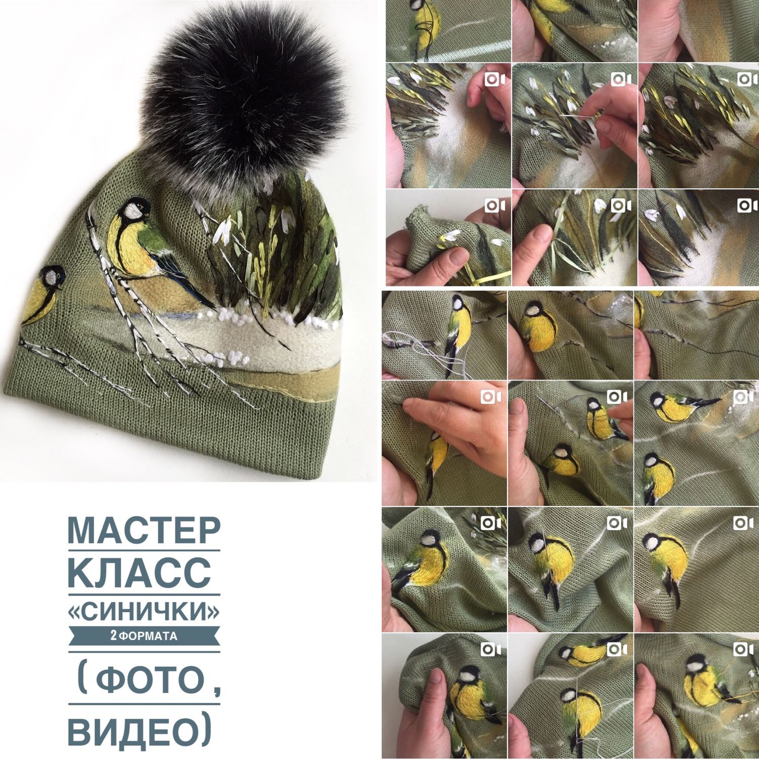 МК « Синички» – купить на Ярмарке Мастеров – L9RNCRU | Схемы для вышивки, Бабаево