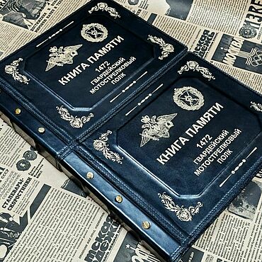 Канцелярские товары ручной работы. Ярмарка Мастеров - ручная работа Книга памяти формата А4 в кожаном переплете. Handmade.