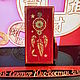 New!!!! Feng Shui money box 'Money Catcher'. Money magnet. Sector South-East. Online shopping on My Livemaster.  Фото №2