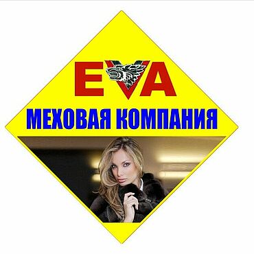 Ремонт шуб. Меховое ателье. Одежда женская ручной работы - Ярмарка Мастеров Одежда женская ручной работы. Ярмарка Мастеров - ручная работа Ремонт шуб. Handmade.