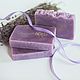 Natural Lavender dream soap from scratch lavender Gift to a girl