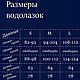 Водолазка прозрачная молочного цвета. Водолазки. natastorm. Ярмарка Мастеров.  Фото №6