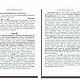 Винтаж: Все, что нужно знать о планетах. Книги винтажные. Мир Таро. Арт-галерея Риты Нун. Ярмарка Мастеров.  Фото №5