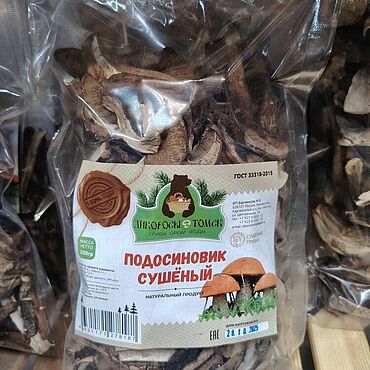 Материалы для творчества ручной работы. Ярмарка Мастеров - ручная работа Гриб Подосиновик сушеный. Handmade.