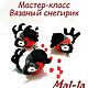 Мастер-класс: вязаный снегирь. Мастер-классы. Светлана Цветкова. Ярмарка Мастеров.  Фото №4