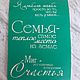 635-3 Трафарет на клеевой основе многоразовый. Трафареты. stencils_for_art. Интернет-магазин Ярмарка Мастеров.  Фото №2