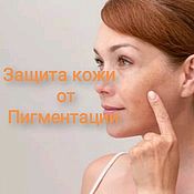 Огурца глицериновый экстракт-50гр