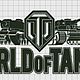 Схема вышивки крестиком "World of Tanks". Схемы для вышивки. Ирина Иванова. Ярмарка Мастеров.  Фото №4