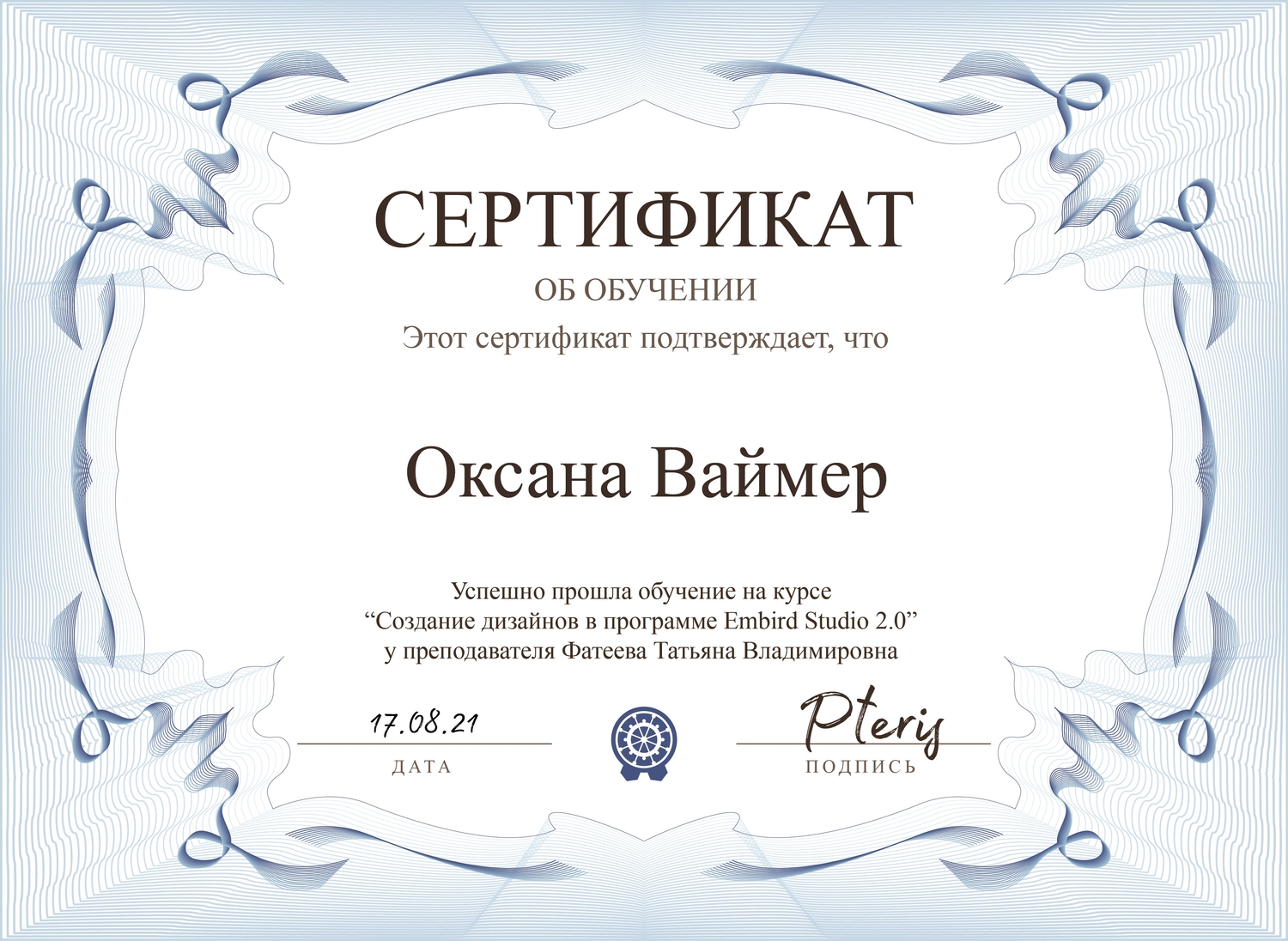 Мой профиль