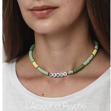 L'Amour 