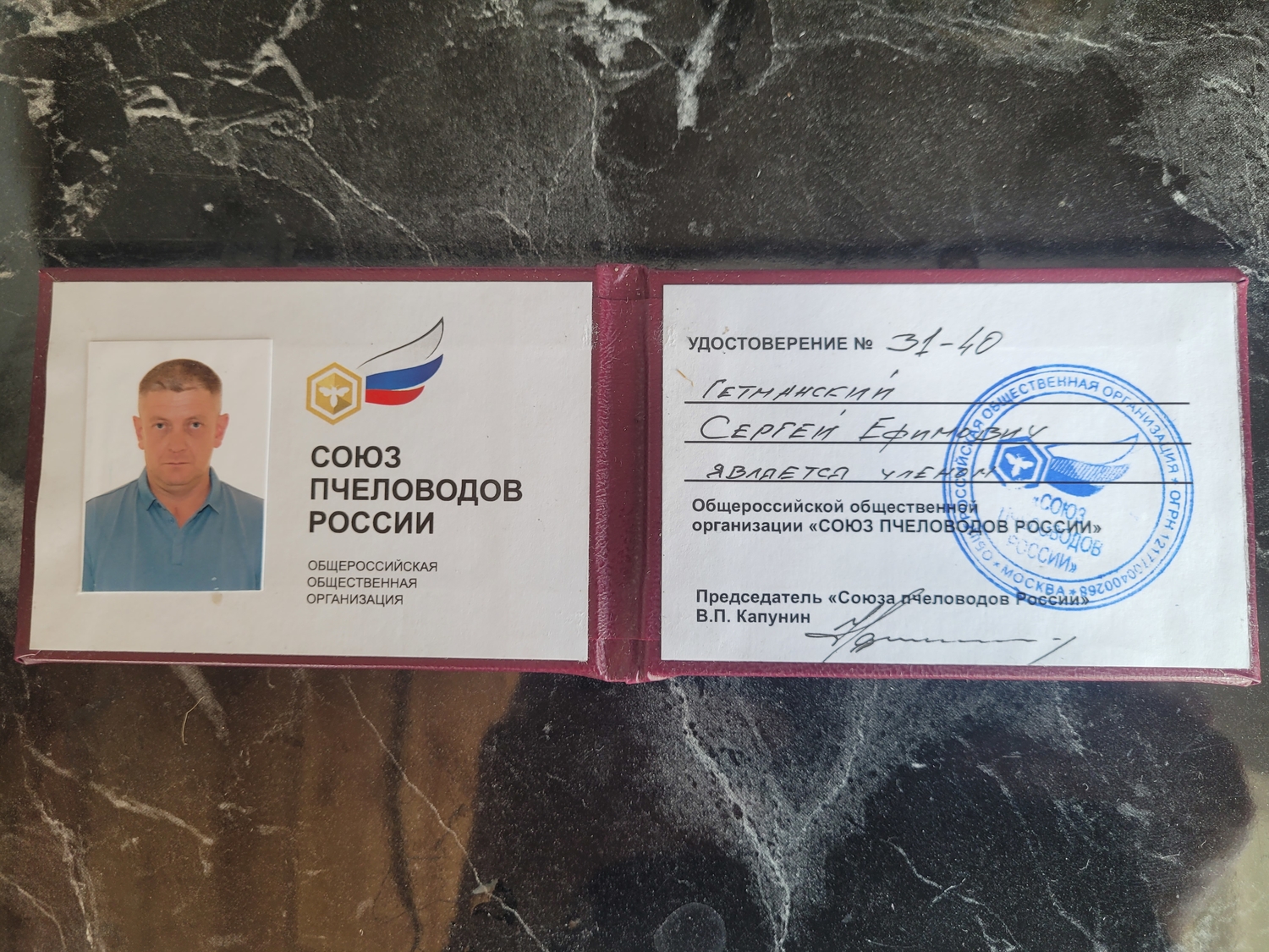 Мой профиль