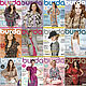 Burda Moden magazines with patterns 1988-2022