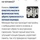 Колье Трансформер Из Натуральных камней. Колье. Ольга (ukrasheniya-dlya-tebya). Ярмарка Мастеров.  Фото №8