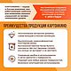 Заказать Готовые украшения из бумаги "Зимний городок" К2 (м-2). КАРТОНКИНО. Ярмарка Мастеров. . Элементы интерьера Фото №3
