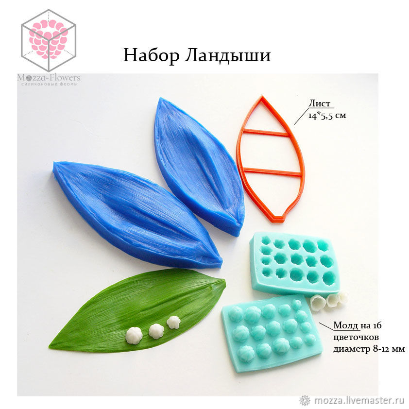 Florist Supplies – купить уникальные авторские работы на Ярмарке ...