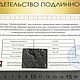  Метеорит Алетай. Камни. MeteoritеStyle. Интернет-магазин Ярмарка Мастеров.  Фото №2