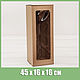 Коробка для кукол и игрушек, с окошком, 45х16х16 см, крафт, Коробки, Москва,  Фото №1